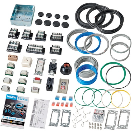 ホーザン DK-61 第一種電工試験練習用 1回セット HOZAN