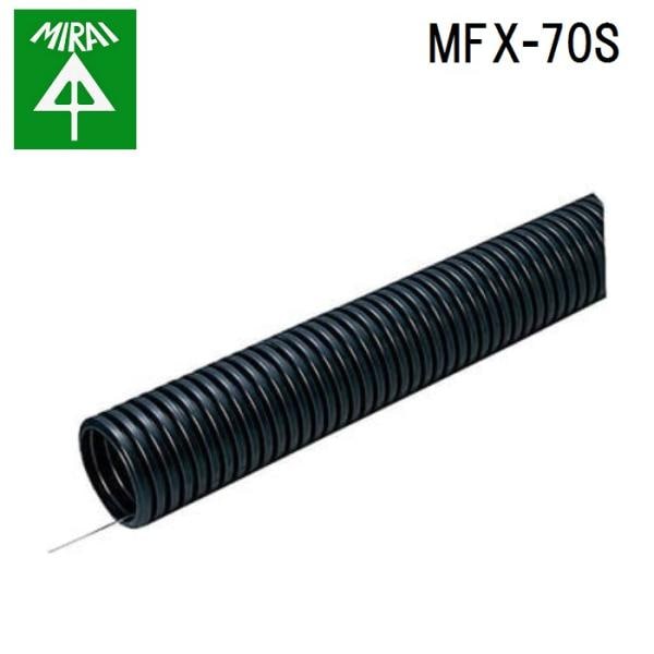 �����H�� MFX-70S �~�����b�N�X 1��(30m) MIRAI