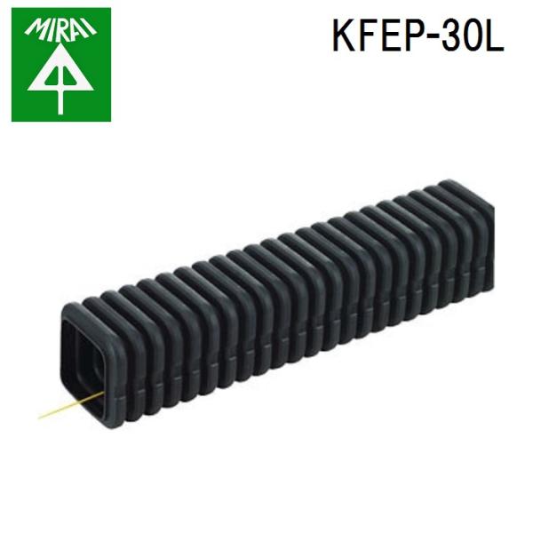 �����H�� KFEP-30L �J�N�t���L 1��(50m) MIRAI (�@�l����)