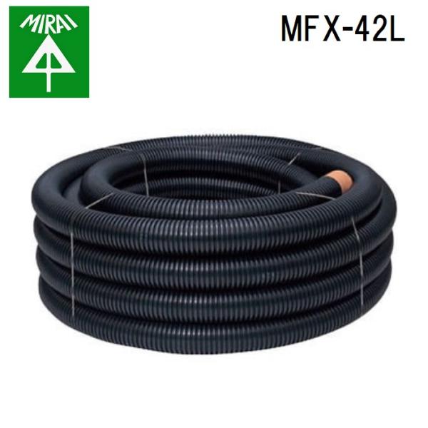 �����H�� MFX-42L �~�����b�N�X 1��(50m) MIRAI