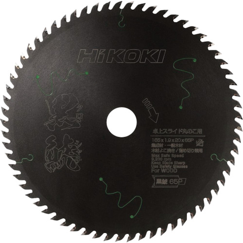 HiKOKI 0037-7181 �X�[�p�[�`�b�v�\�[���� ���E�X���C�h�ۂ̂��p �n��65 (��:�����H�@) �n�C�R�[�L