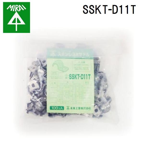 �����H�� SSKT-D11T �X�e�����X�ЃT�h�� 100�� MIRAI