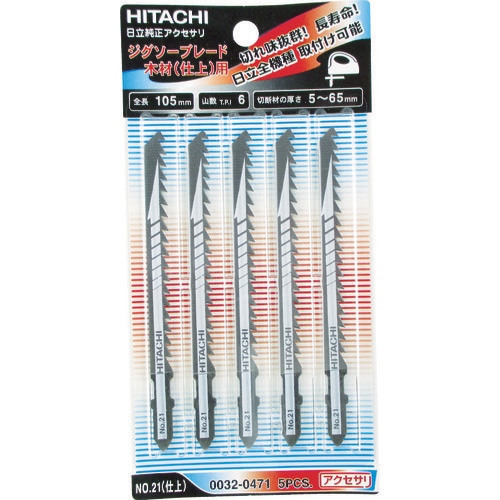 HiKOKI 0087-9357 �W�O�\�[�u���[�h NO.41 �S��116mm 8�R 5������ (��:�����H�@) �n�C�R�[�L