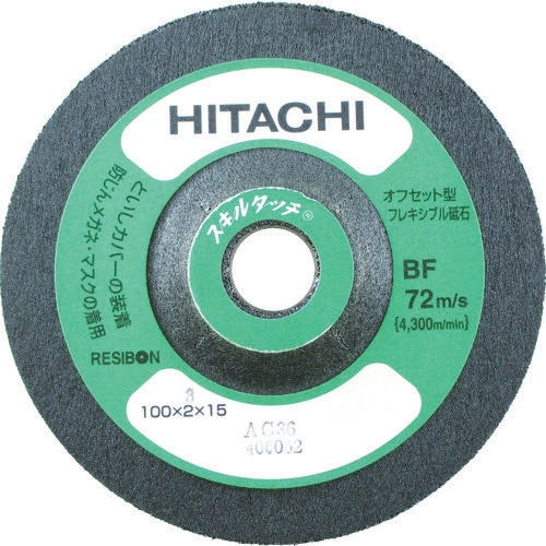 HiKOKI 0093-9665 �t���L�V�u���u�� �O�a100mm×��2mm×���a15mm AC120 20������ (��:�����H�@) �n�C�R�[�L