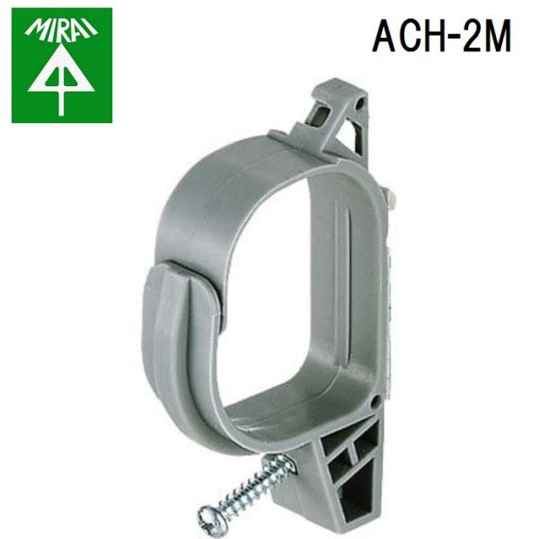 H ACH-2M P[unK[(ALCE؍ޗp) 10 MIRAI
