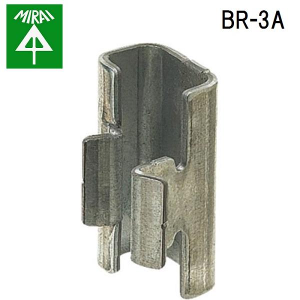 �����H�� BR-3A �J�V�����A������ 10�� MIRAI