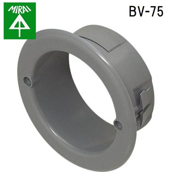 �����H�� BV-75 �{�C�h�u�b�V���O 10�� MIRAI