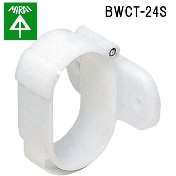 �����H�� BWCT-24S ��}�ǃN���b�v�T�h��(�ǖʗp) 10�� MIRAI