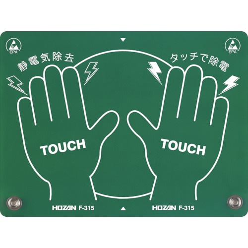 �z�[�U�� F-315 �Ód�C�����p�b�h HOZAN