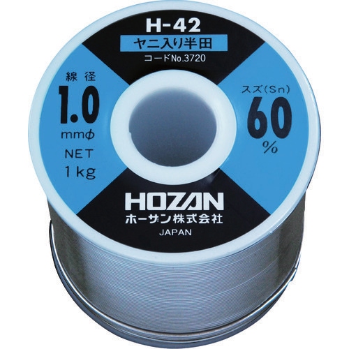 �z�[�U�� H-42-3720 �n���_(Sn60��) 1.0mm�ӁE1kg HOZAN