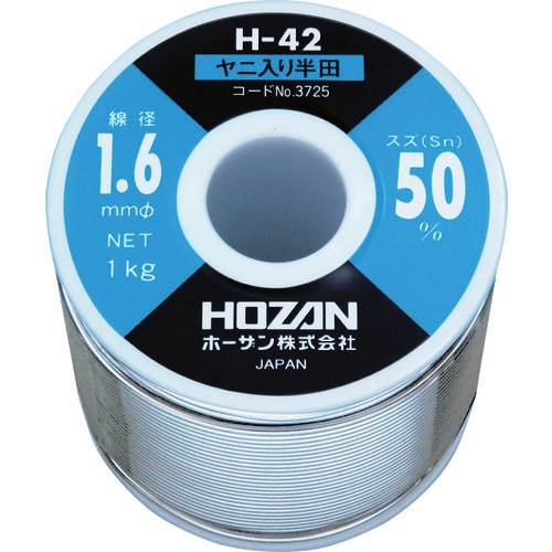 �z�[�U�� H-42-3725 �n���_(Sn50��)1.6mm�ӁE1kg HOZAN