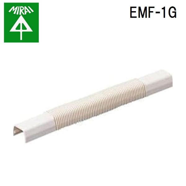 �����H�� EMF-1G E���[��(�t���[�W���C���g) 10�� MIRAI