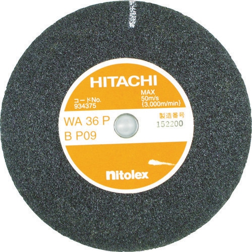 HiKOKI 952609 �����O���C���_�[�p����u�� ���W�m�C�h�u�� 150mm A60N (��:�����H�@) �n�C�R�[�L