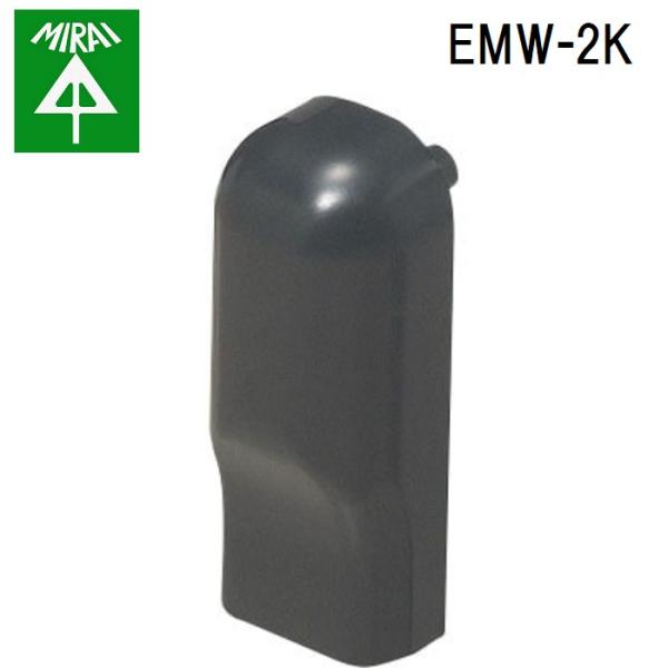 �����H�� EMW-2K �E�H�[���J�o�[(E���[���t�]�N�q��) 10�� MIRAI