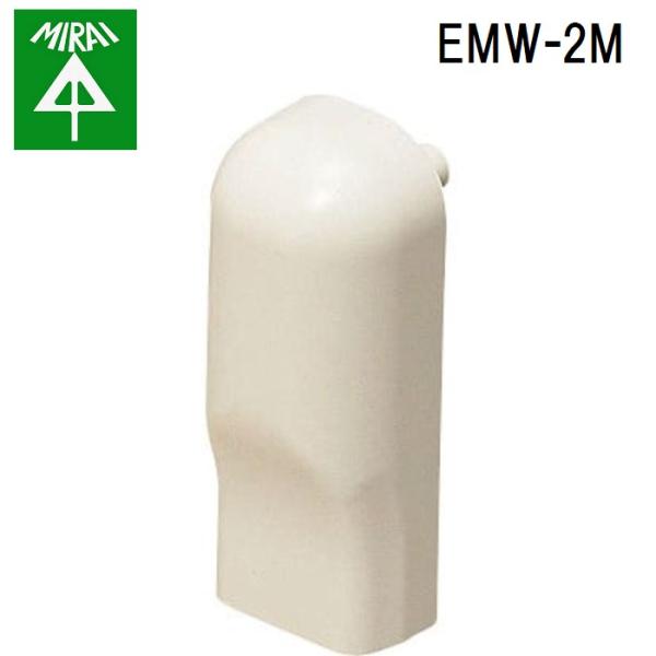 �����H�� EMW-2M �E�H�[���J�o�[(E���[���t�]�N�q��) 10�� MIRAI
