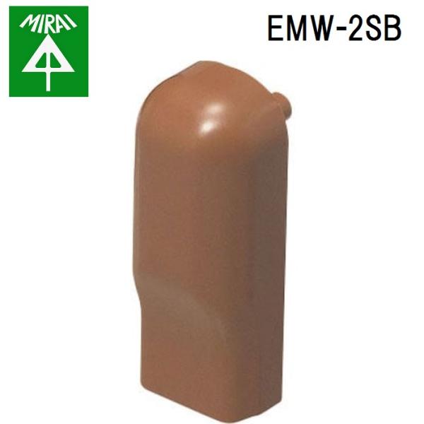 �����H�� EMW-2SB �E�H�[���J�o�[(E���[���t�]�N�q��) 10�� MIRAI