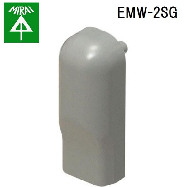 �����H�� EMW-2SG �E�H�[���J�o�[(E���[���t�]�N�q��) 10�� MIRAI