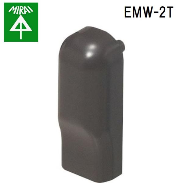 �����H�� EMW-2T �E�H�[���J�o�[(E���[���t�]�N�q��) 10�� MIRAI
