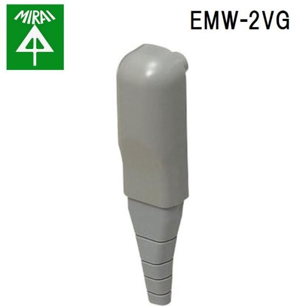 �����H�� EMW-2VG �����[��(�E�H�[���J�o�[)�����~�u�b�V���O�t 10�� MIRAI