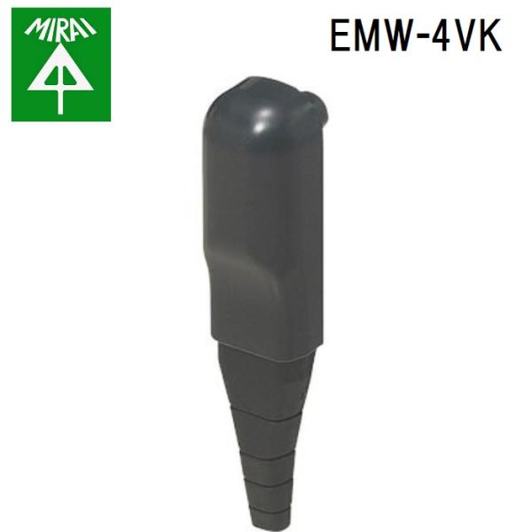 �����H�� EMW-4VK �����[��(�E�H�[���J�o�[)�����~�u�b�V���O�t 10�� MIRAI
