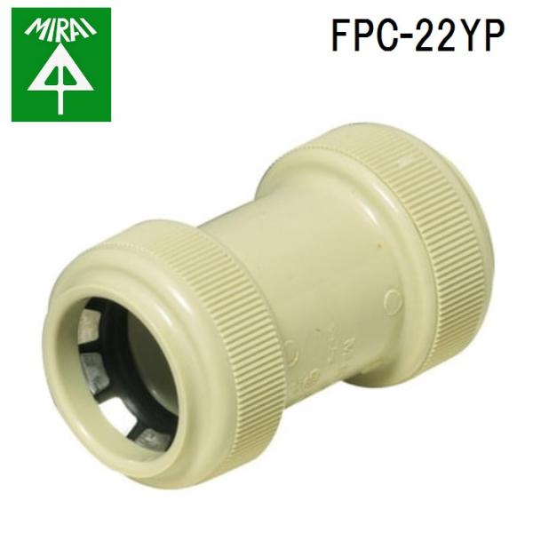 �����H�� FPC-22YP �J�b�v�����O(�h���^)(PF�Ǘp) 10�� MIRAI