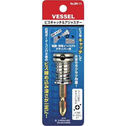 �x�b�Z�� BH-11 �r�b�g�z���_ �r�X�L���b�`���A�W���X�^�[ No.BH-11(�A�W���X�^�[1�A�r�b�g1�{)  �r�b�g VESSEL