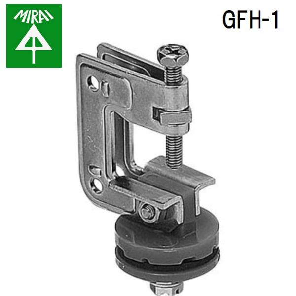 �����H�� GFH-1 �r�[�����b�N��(��C�ǗpH�EL�EC�`�|�p) 10�� MIRAI