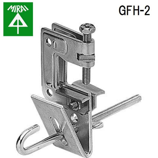 �����H�� GFH-2 �r�[�����b�N��(��C�ǗpH�EL�EC�`�|�p) 10�� MIRAI