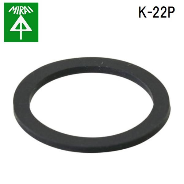 未来工業 K-22P 防水パッキン(2号コネクタ用) 10個 MIRAI