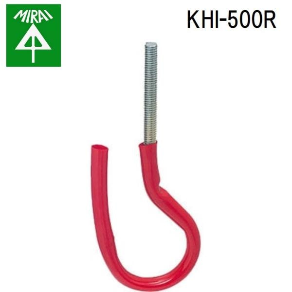�����H�� KHI-500R �C���T�[�g�p�P�[�u���n���K�[ 10�� MIRAI