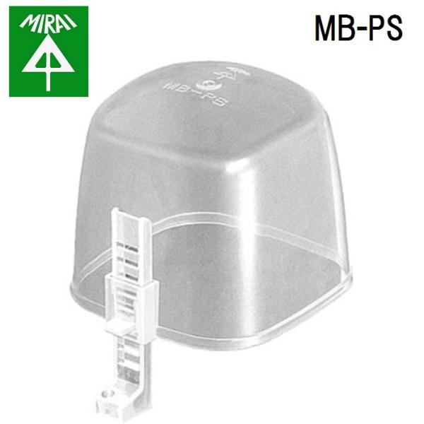 �����H�� MB-PS �W���C���g�p�b�N��(�X���C�h��) 10�� MIRAI