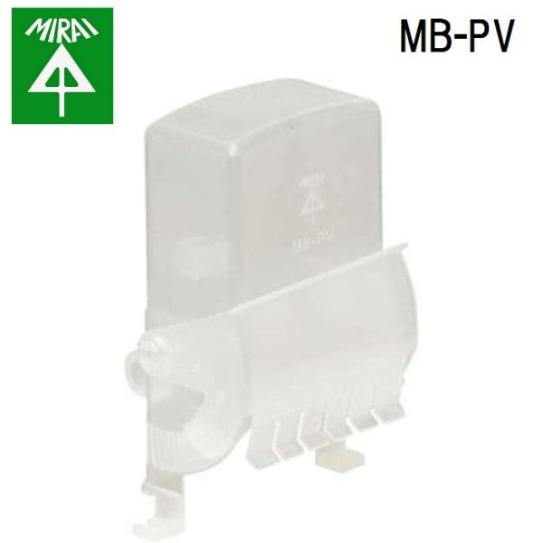 �����H�� MB-PV �W���C���g�p�b�N��(�c�^) 10�� MIRAI