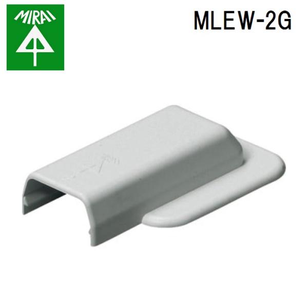 �����H�� MLEW-2G �v�����[��(�G���h�E�t�����W�t) 10�� MIRAI