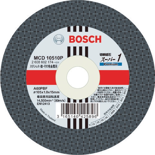 �{�b�V�� MCD10510P/10 �ؒf�u�� �X�[�p�[1P (10����) BOSCH