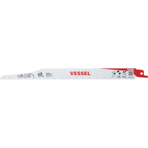 �x�b�Z�� SBL-0425-5 SBL-0425-5 ���U�[�h�u���[�h(5��)  �Z�[�o�[�\�[A VESSEL