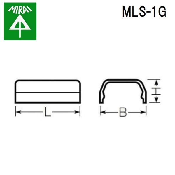 �����H�� MLS-1G �v�����[��(�X�g���[�g) 10�� MIRAI
