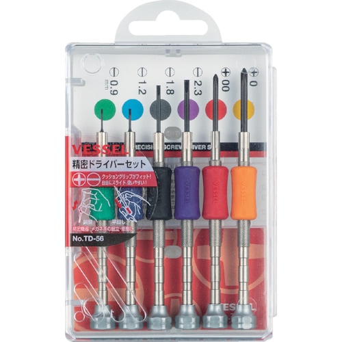 �x�b�Z�� TD-56 �����h���C�o�[�Z�b�g TD�]56 6�T�C�Y����  TRYIT���i VESSEL