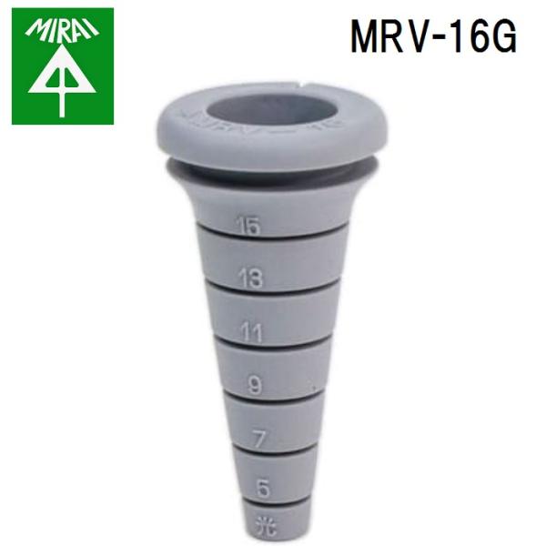 �����H�� MRV-16G ���o�[�u�b�V���O 10�� MIRAI