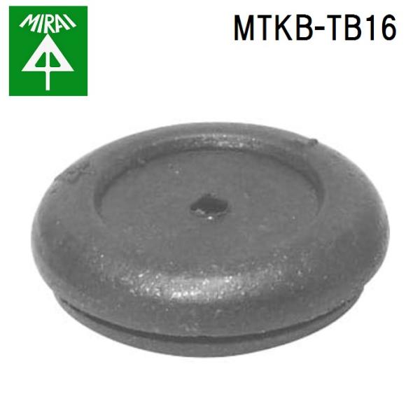 �����H�� MTKB-TB16 �^�C�J�u���b�N�ω΃u�b�V���O 10�� MIRAI