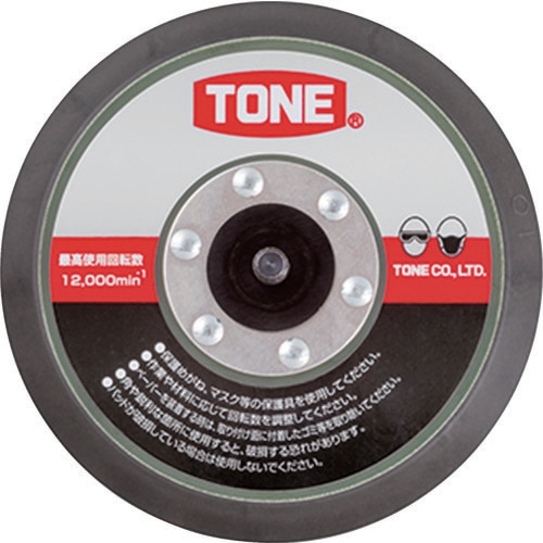 TONE RK-ADS50M ���y�A�L�b�g �_�u���A�N�V�����T���_�[�p��C�p�p�b�h 125mm �K���@��ADS50M �g�l