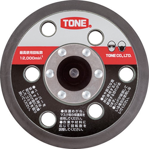 TONE RK-ADS50MS ���y�A�L�b�g �_�u���A�N�V�����T���_�[�p��C�p�p�b�h 125mm �K���@��ADS50MS �g�l