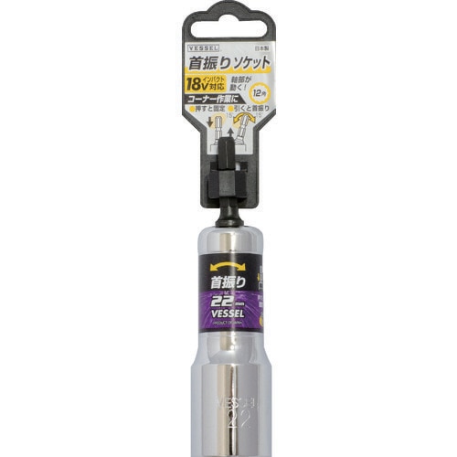 �x�b�Z�� WA202211 ��U��\�P�b�gWA �Ε�22×113mm  �r�b�g VESSEL