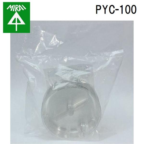 H PYC-100 CpCvp{Lbv 10 MIRAI