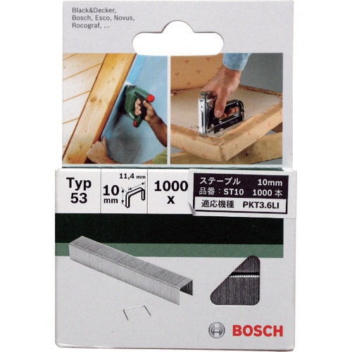 �{�b�V�� ST10 �X�e�[�v��10mm BOSCH