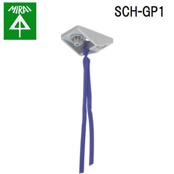 �����H�� SCH-GP1 �o�C���h�n���K�[(�e�ŋ@�p) 10�� MIRAI