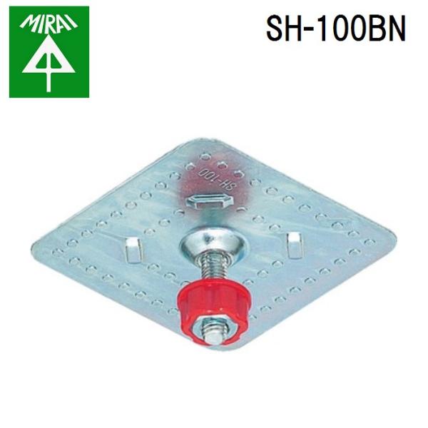 �����H�� SH-100BN �X�^�b�h�n���K�[(�ڒ��^�C�v) 10�� MIRAI