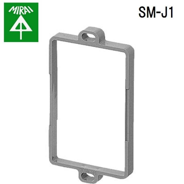 �����H�� SM-J1 �A�g�t�P�p�g 10�� MIRAI
