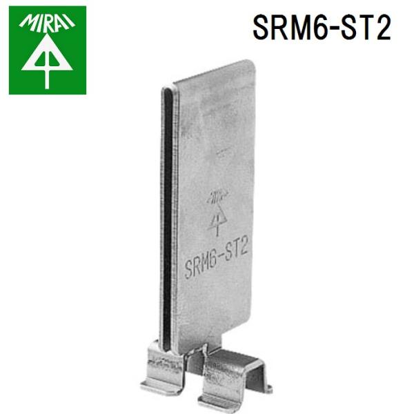 �����H�� SRM6-ST2 �~�����b�V��(�Z�p���[�^�[��t����2) 10�� MIRAI