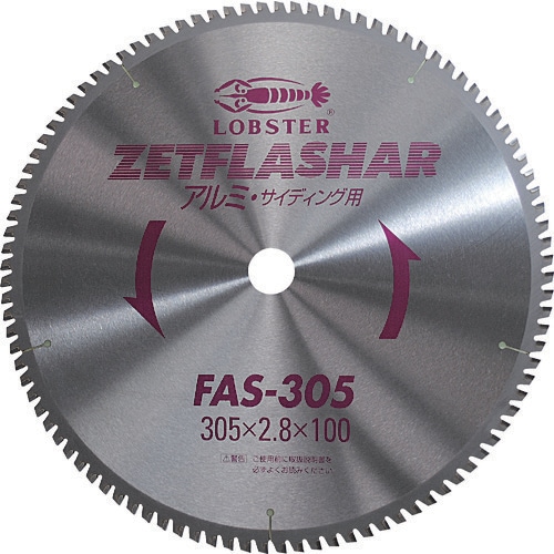 �G�r FAS160 �[�b�g�t���b�V���[ (�A���~�p) 160mm  �z�C���\�[ LOBSTER ���u�e�b�N�X LOBTEX