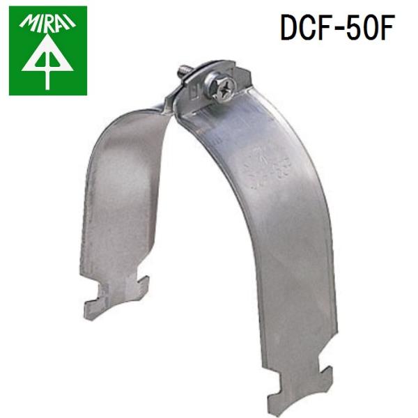 �����H�� DCF-50F �~�����b�N�XF(�_�N�g�N���b�v) 10�g MIRAI